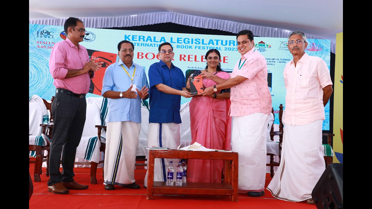 ശക്തി സീത | B. Sandhya, IPS | Book Release | KLIBF 2023
