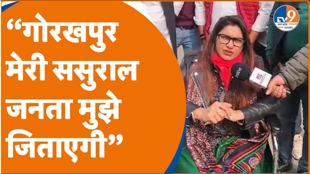 Gorakhpur: Yogi के गढ़ में बरसीं Akhilesh की नेता काजल निषाद, कहा- संसद में इस बार...