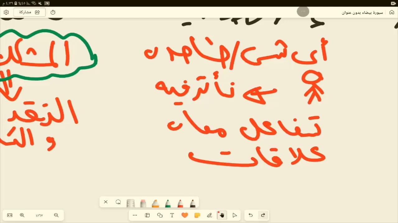 📚🔥 مراجعة شهر فبراير للامتحان 💯💥فلسفة ومنطق 🧠 + سيكولوجي 🎭 مع أشرف صبري