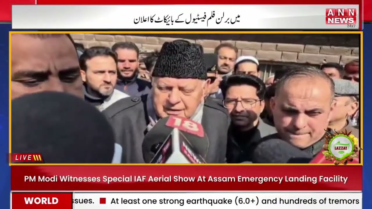 URDU  Khabarnama | Latest News Update | Jammu kashmir | ANN News | 14 Feb