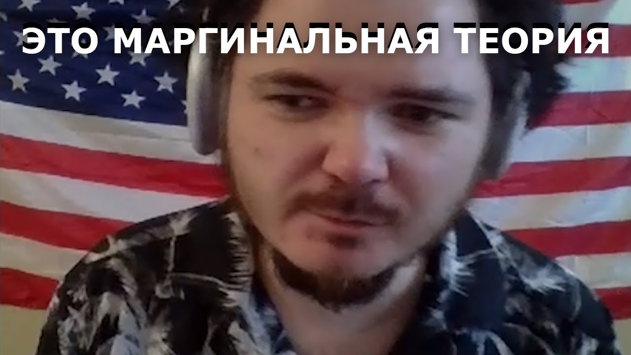 Маргинал про сино-кавказскую теорию