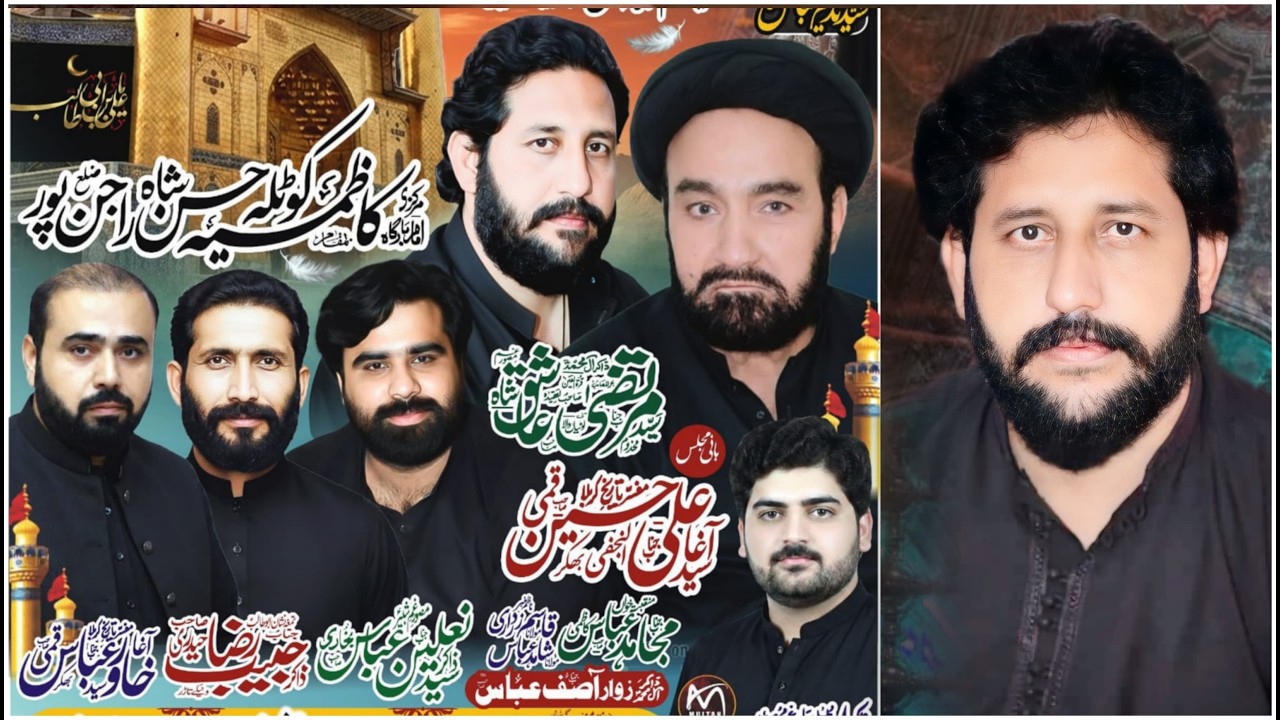 #Live #Majlis 6 March 2026 || Imambargah Kazmia Kotla Hassan Shah Rajan Pur
