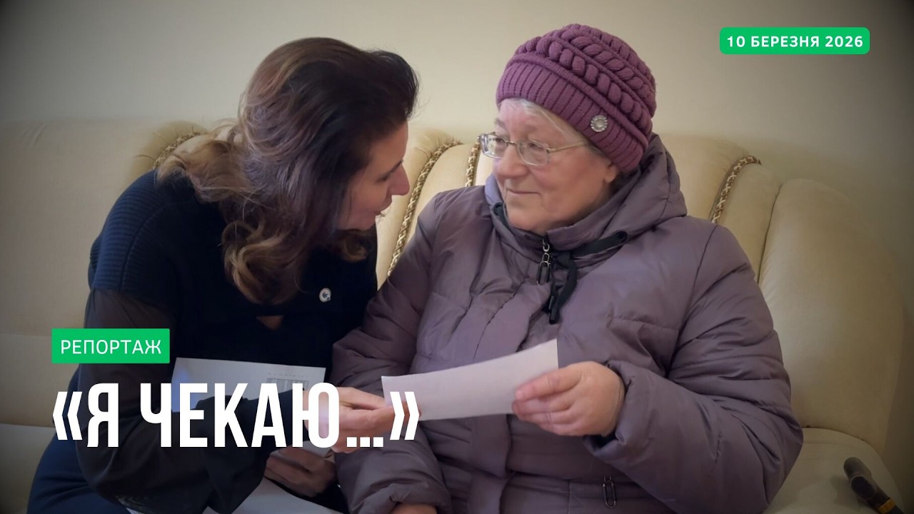 У Прилуках три родини отримали листи від військових і цивільних у полоні: допоміг Офіс омбудсмана