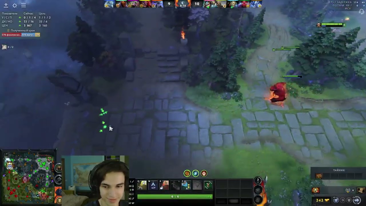Буст на люкане №4 I 40APM I Offlane 7.40c Dota 2 I Нарезка со стрима