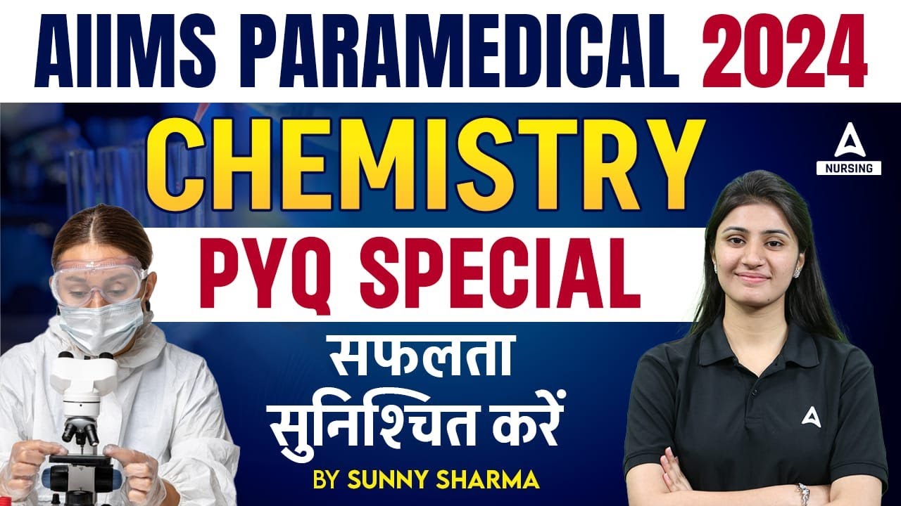 AIIMS PARAMEDICAL 2024 CHEMISTRY PYQ SPECIAL| aiims paramedical previous year question paper