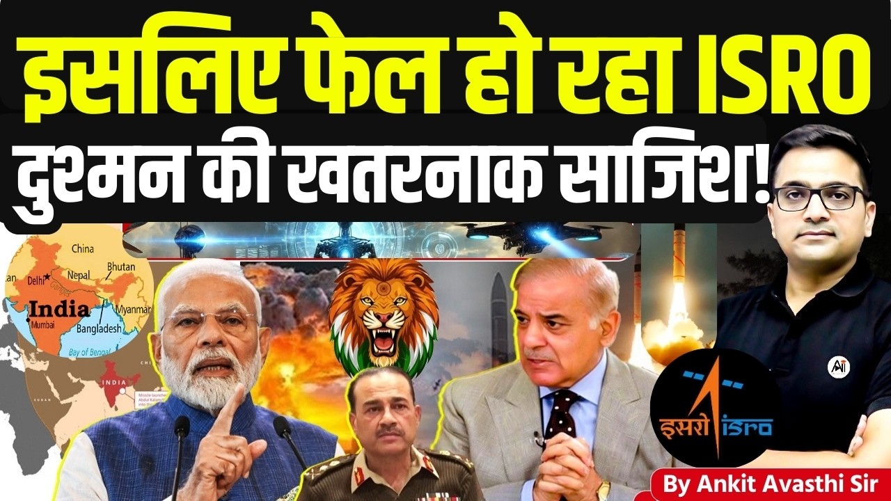 🚨 Back-to-Back PSLV Failures 🚀 ISRO Faces a Tough Phase🔥 #ankitsir #news #isro #nasa #spacex #drdo