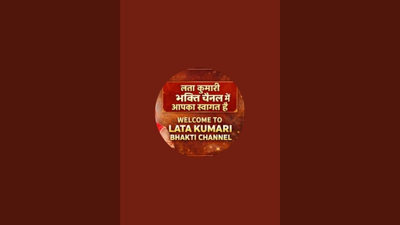 हर हर महादेव दोस्तों आप सभी को हमारे लाइव वीडियो में स्वागत है 🙏🙏