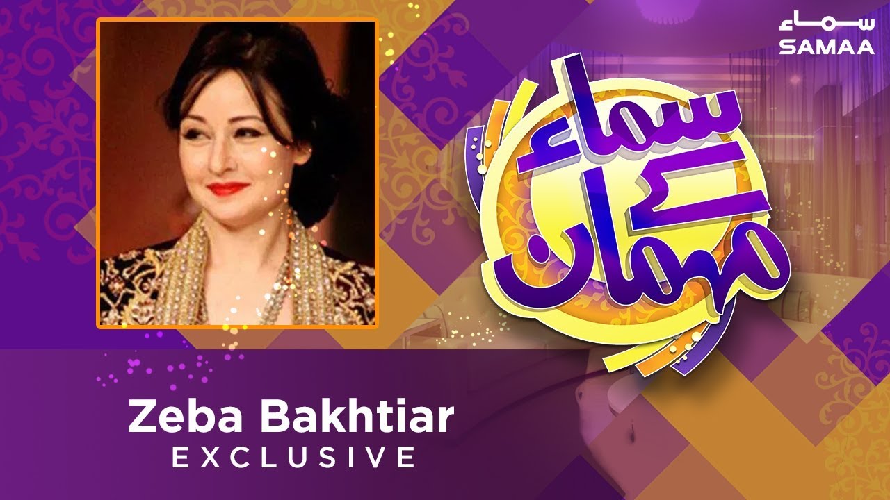 Zeba Bakhtiar Interview | Samaa Kay Mehmaan | SAMAA TV | 20 October 2019