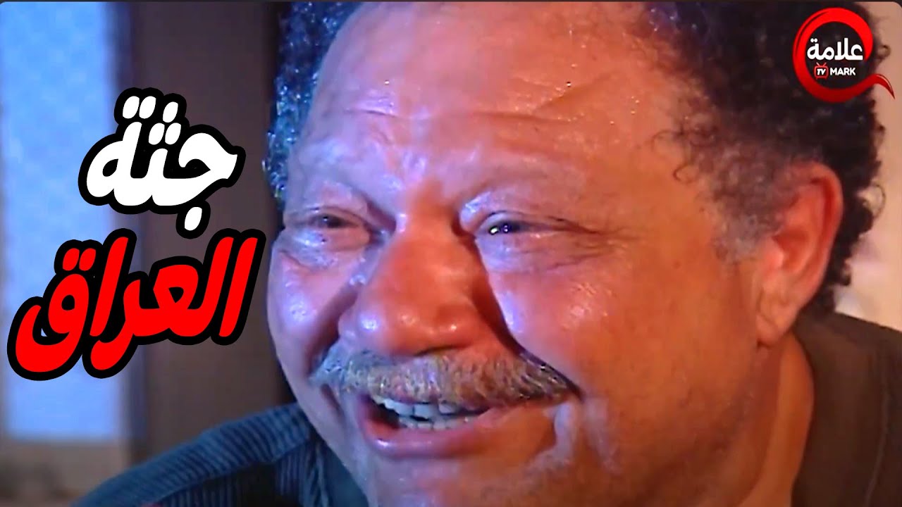 القصة اللي لو حكاها يحيي الفخراني مليون مرة مش هتزهق منها 🤣😂