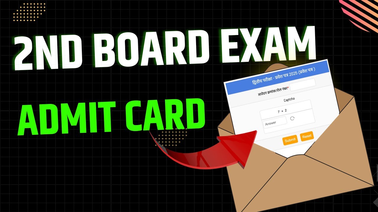 How to download 2nd Board Exam Admit Card 2025 | द्वितीय परीक्षा का प्रवेश पत्र डाउनलोड कैसे करें 🤔