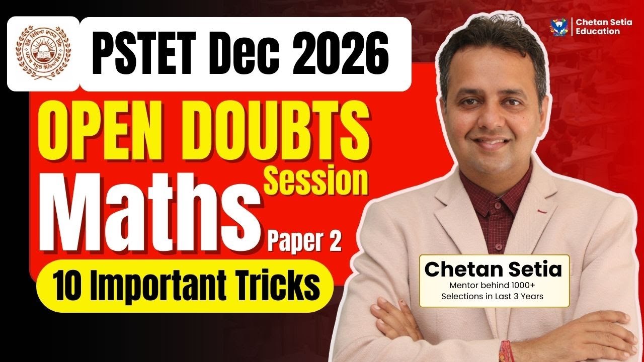 PSTET Dec 2024 | Math OPEN Doubts Session | 10 Important Tricks