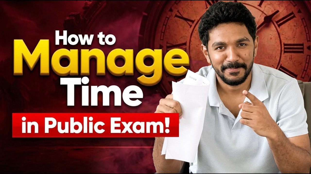 Time Management Strategy for Public Exam🔥| 3 Tricks| Alex Thomas