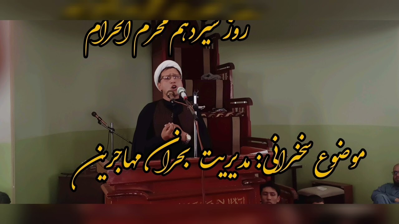 راه حل فوری و دراز مدت بحران برگشت مهاجرین به کشور، مورد بررسی قرار گرفته امید که‌ مفيد واقع شود.