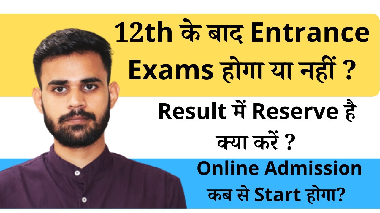 Online Admission Process 2021-22 | Entrance Exam | Registration Process in Mumbai University