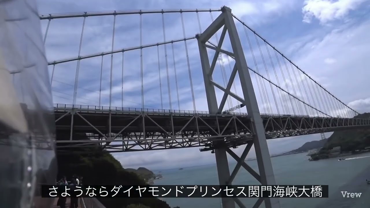 関門海峡大橋から北苅田町モンズカフエーで😊ママと👩再会です‼️