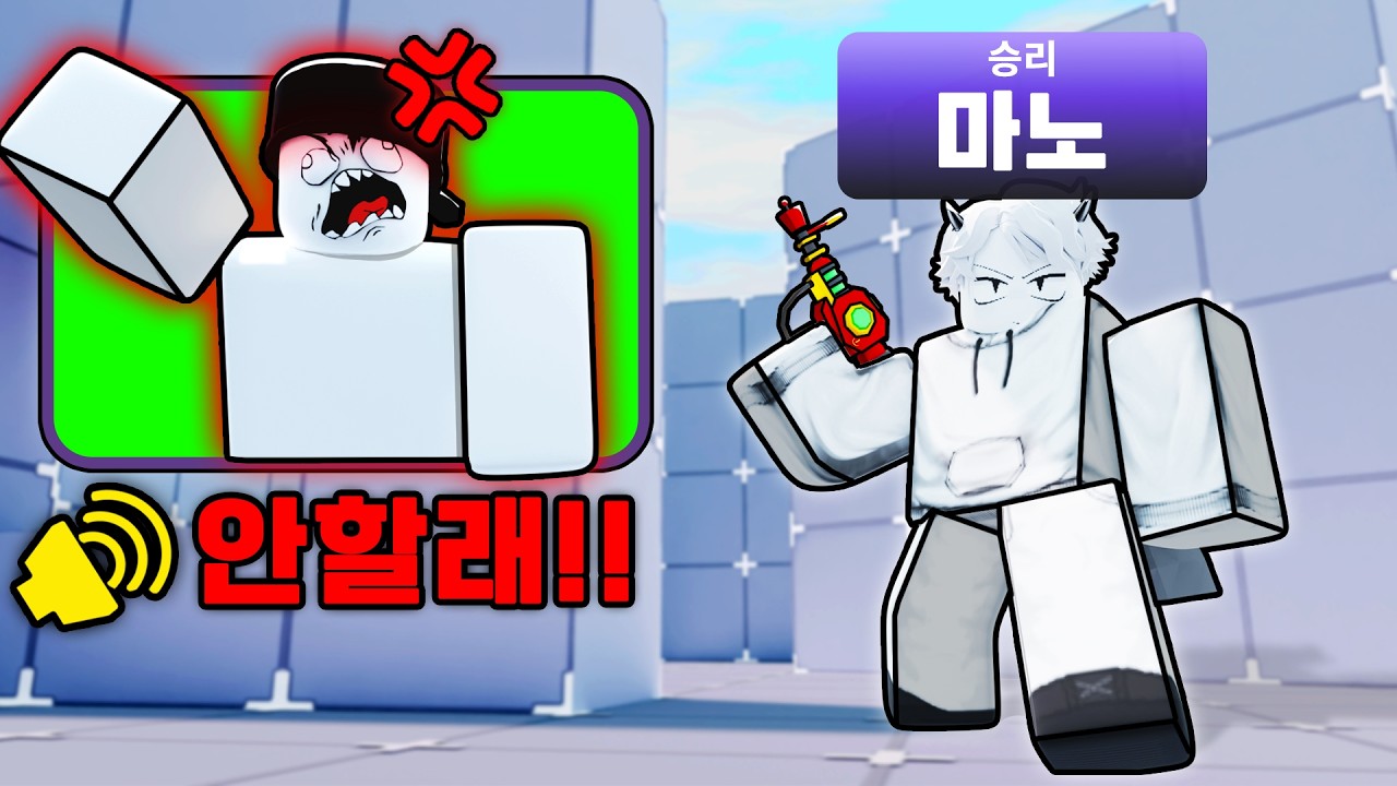 빡종할때까지 악플러 생방송 저격했습니다ㅋㅋㅋㅋ