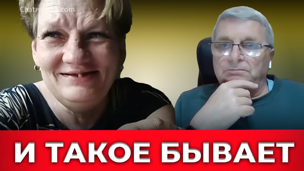 Эти разные, разные... 
