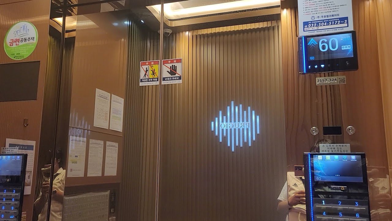 TK-50L, Smart copㅣ인천광역시 연수구 송도아트윈푸르지오 티센크루프 엘리베이터