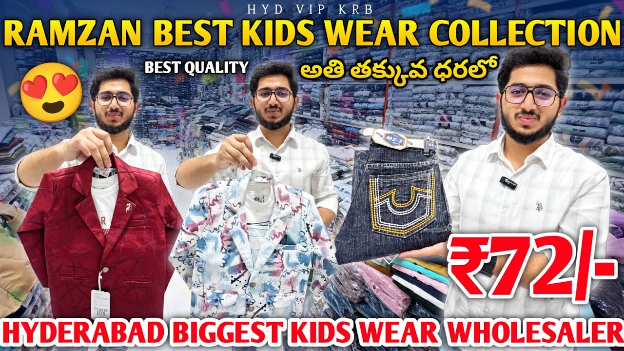 Boys kids ware wholesaler in hyderabad | baba suits shirts jeans kids were from ramzan. collection