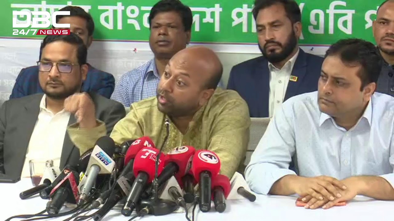 ব্যারিস্টার ফুয়াদের জরুরি সংবাদ সম্মেলন | DBC NEWS Live