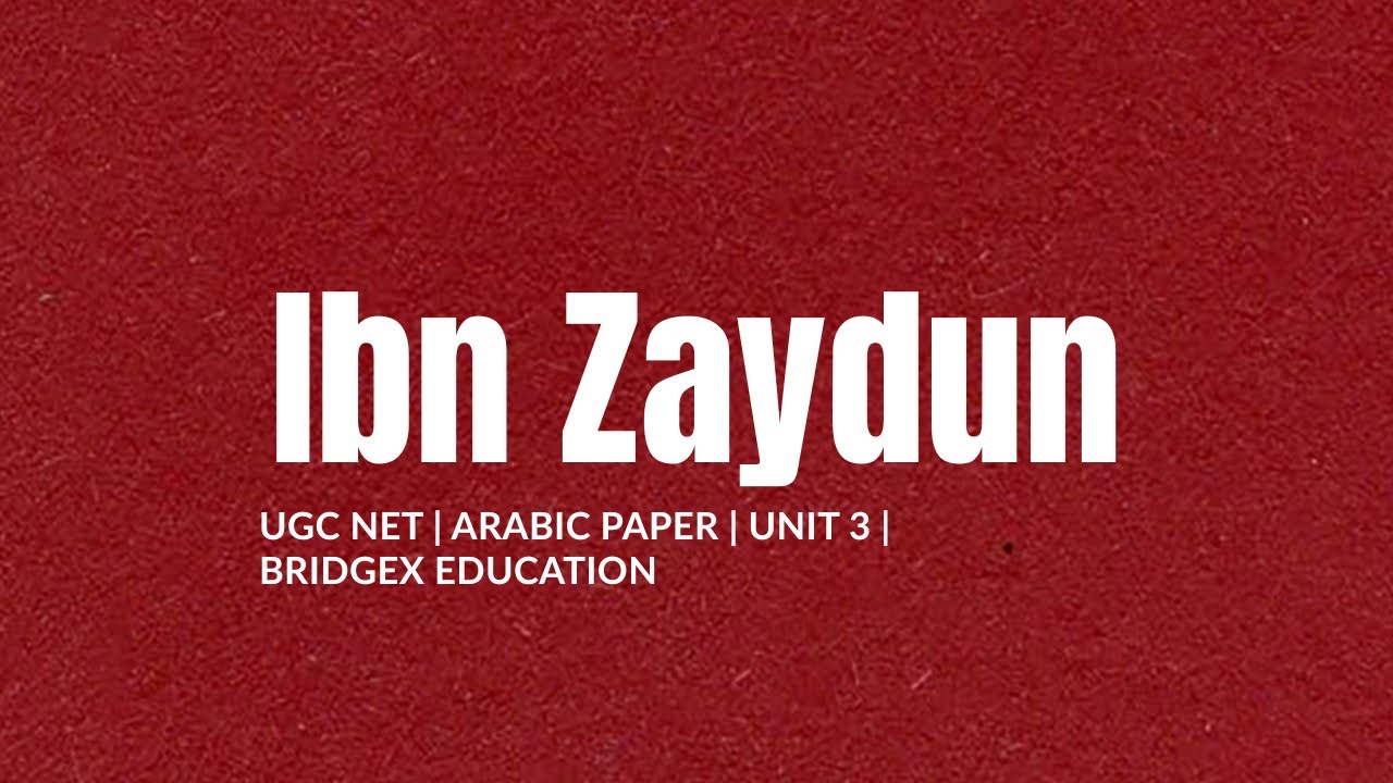 Ibn Zaydun | ابن زيدون | Malayalam | UGC NET Arabic Paper | Unit-3 | BridgeX Education