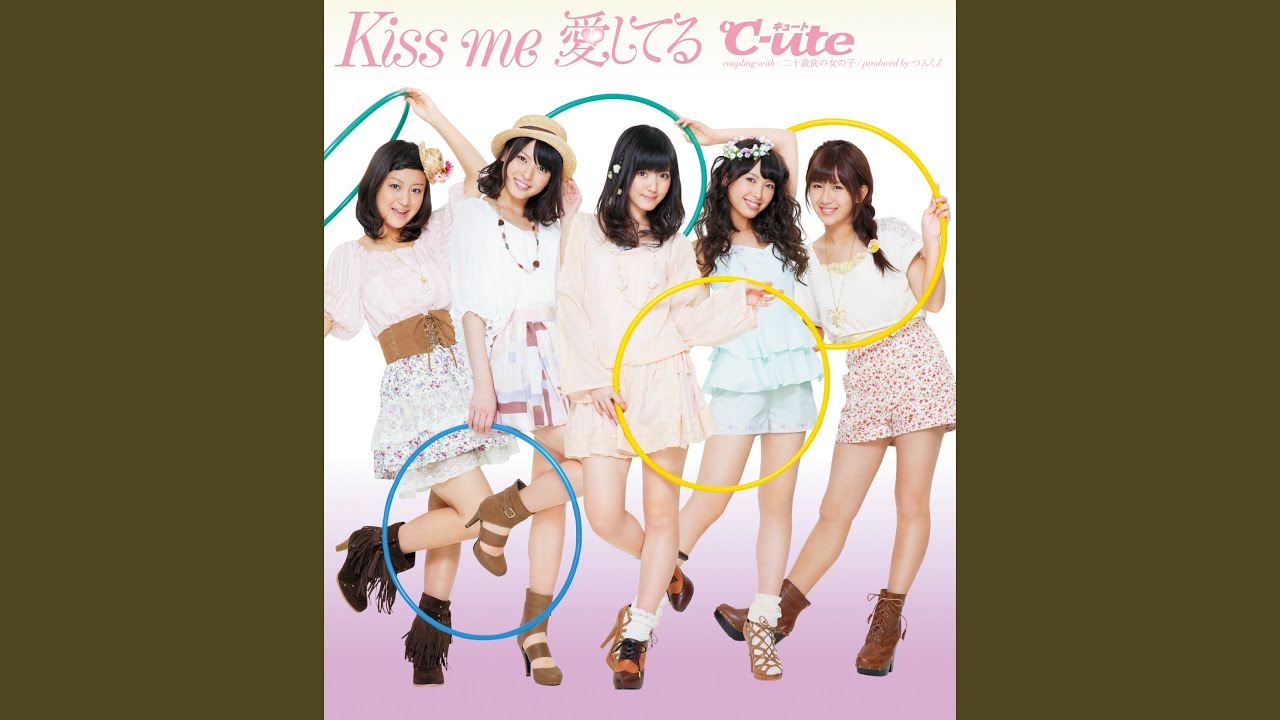 Kiss me 愛してる