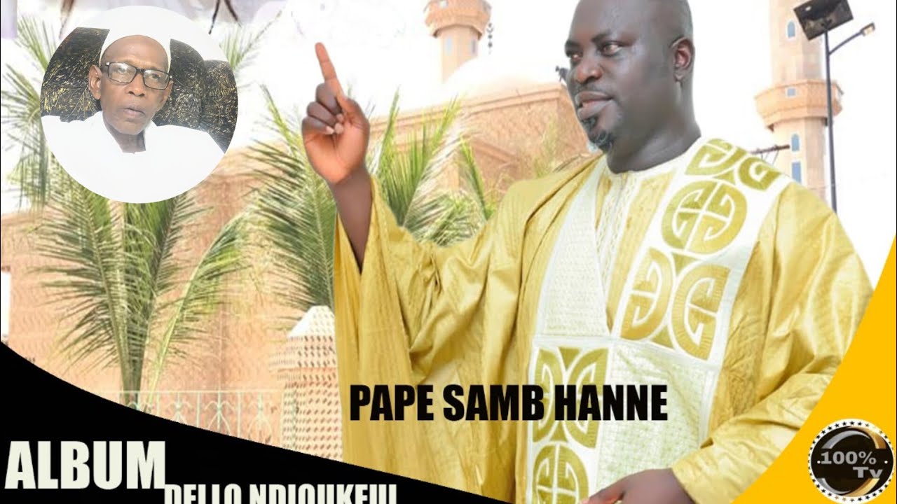 PAPE SAMB HANNE (SERIGNE AMDY MBOULEME)