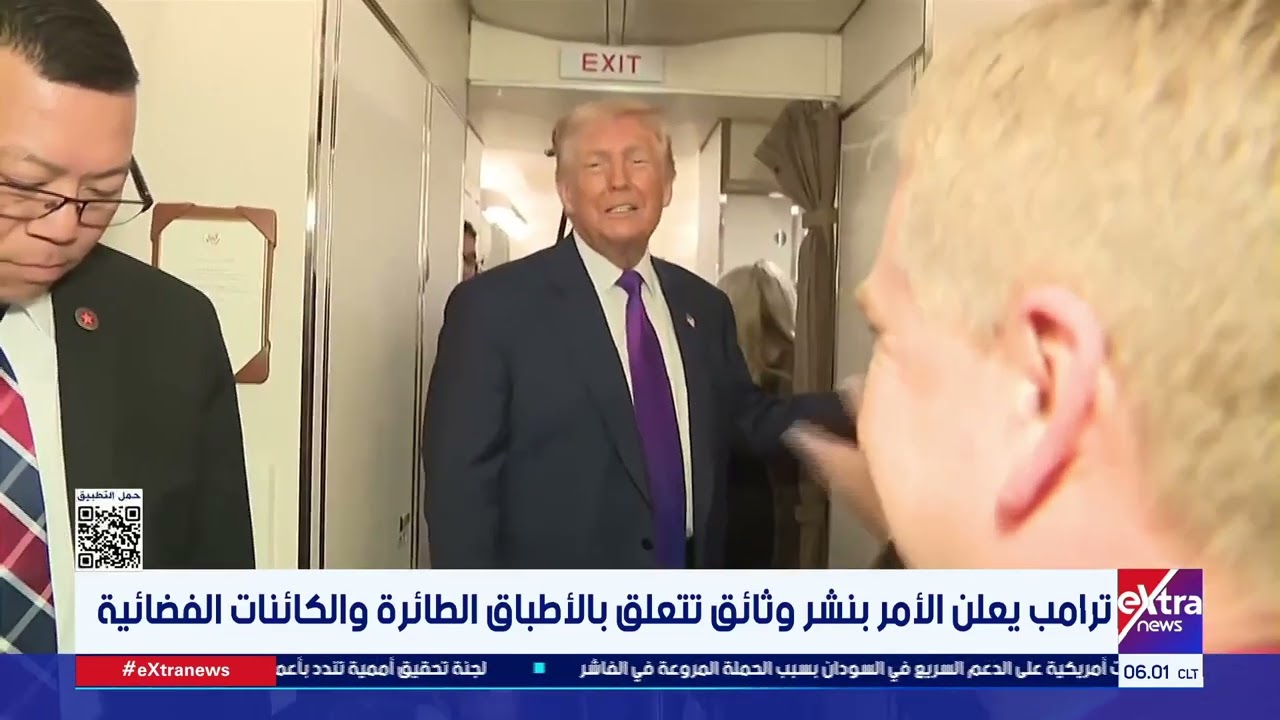موجز أخبار الـ 6 صباحًا مع مونيكا نشأت