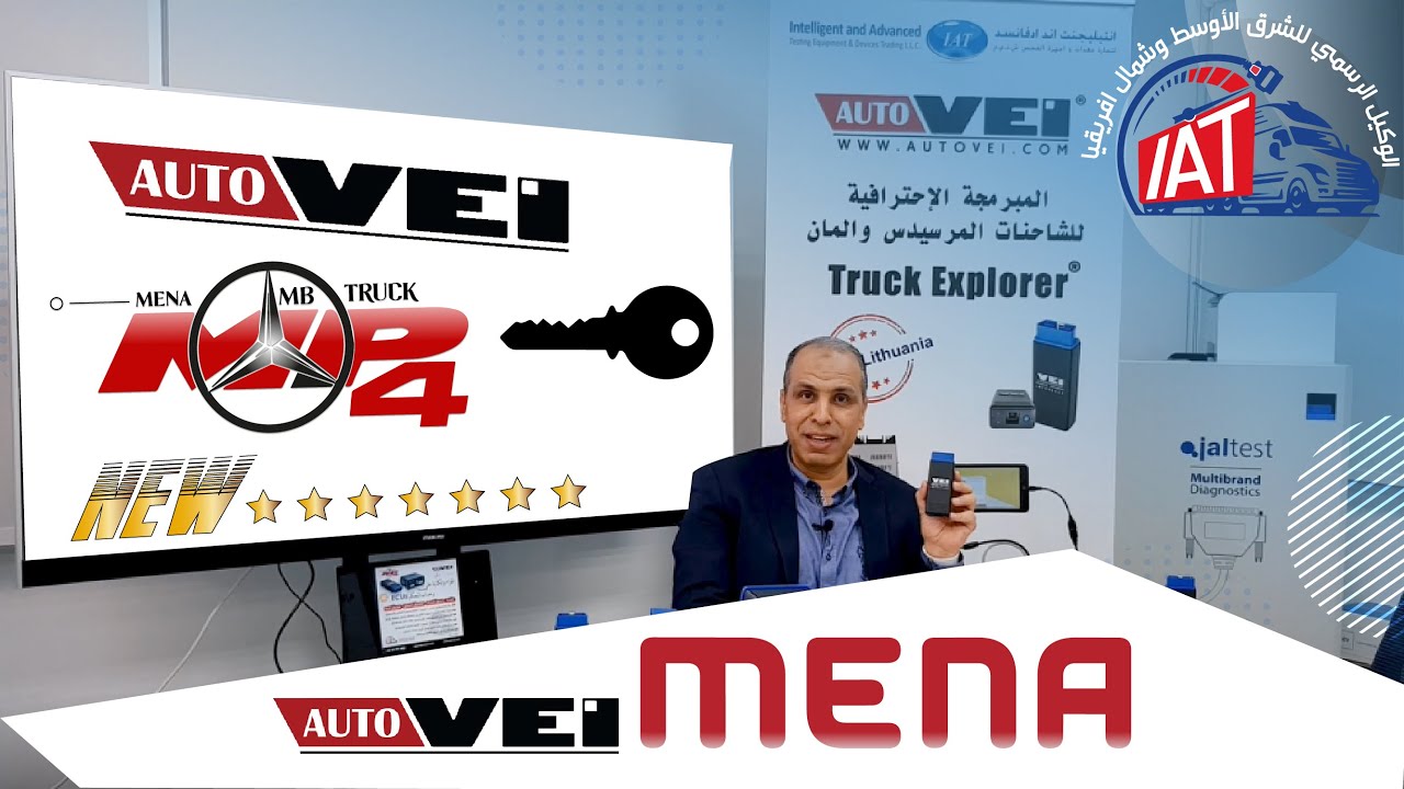 AutoVEI - Truck Explorer | IAT Middle East | اوتوفي مينا رخص جديدة للشرق الاوسط | Mercedes MP4