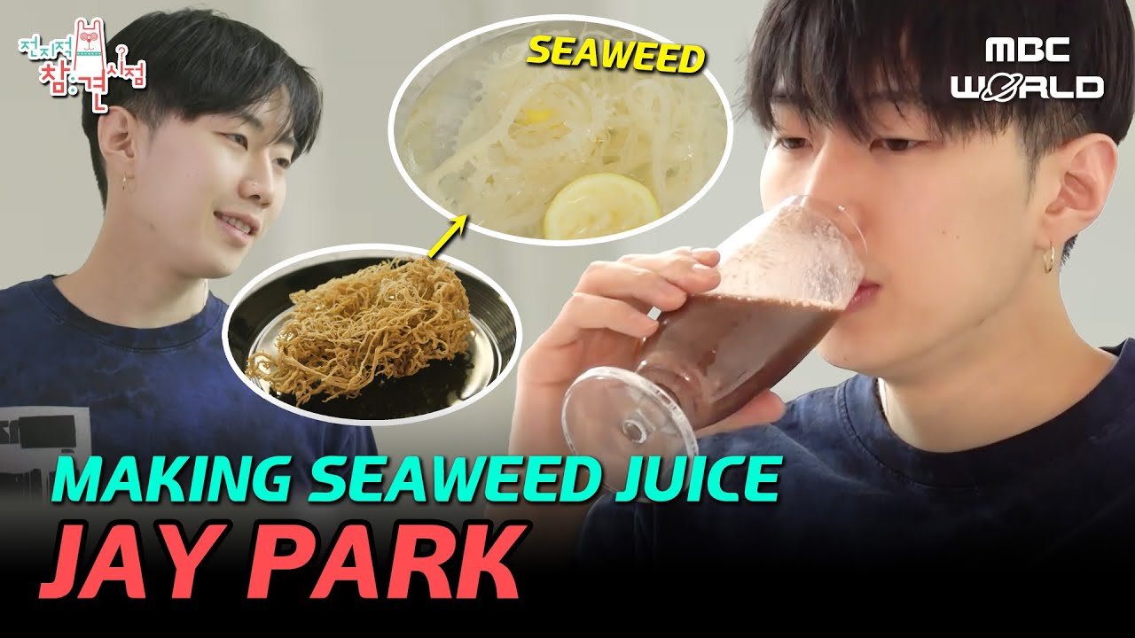 [C.C.] Making Healthy Juice! Seaweed Juice...?! 😲🌿 #JAYPARK