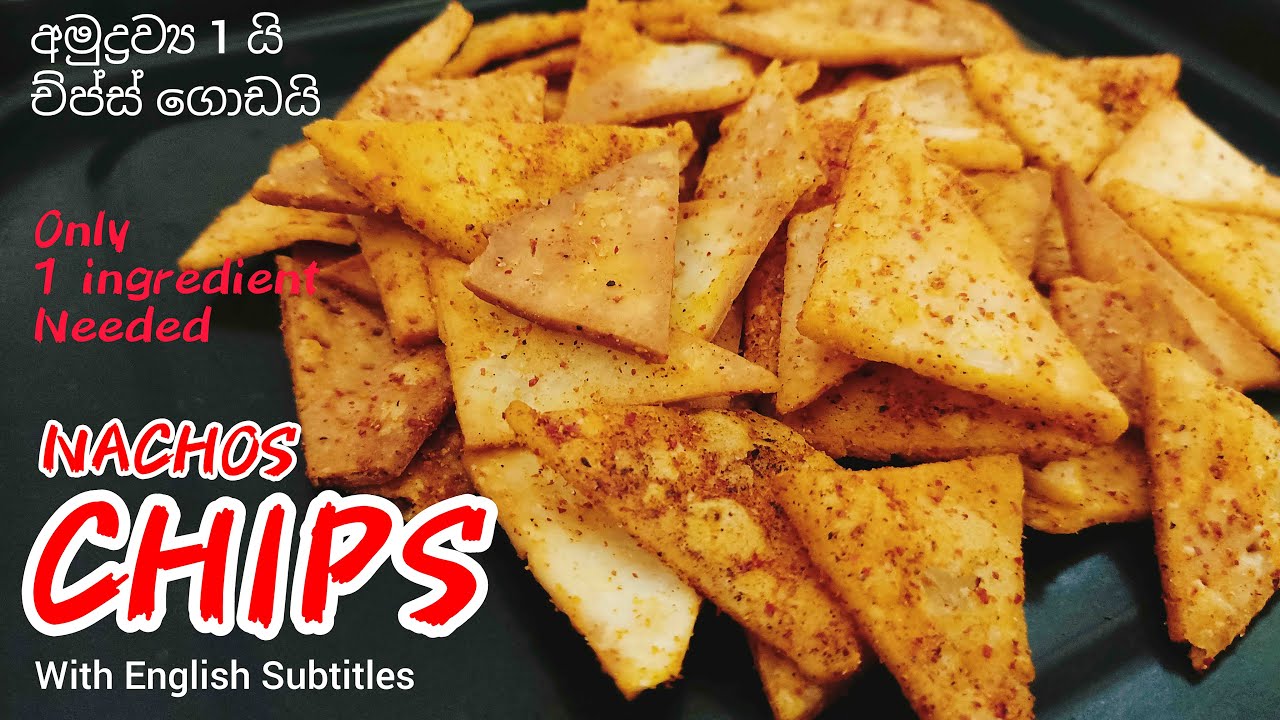 නාචෝස් චිප්ස් | Nachos Crispy Chips Recipe | homemade chips snacks recipe sinhala | Chandi Bundi