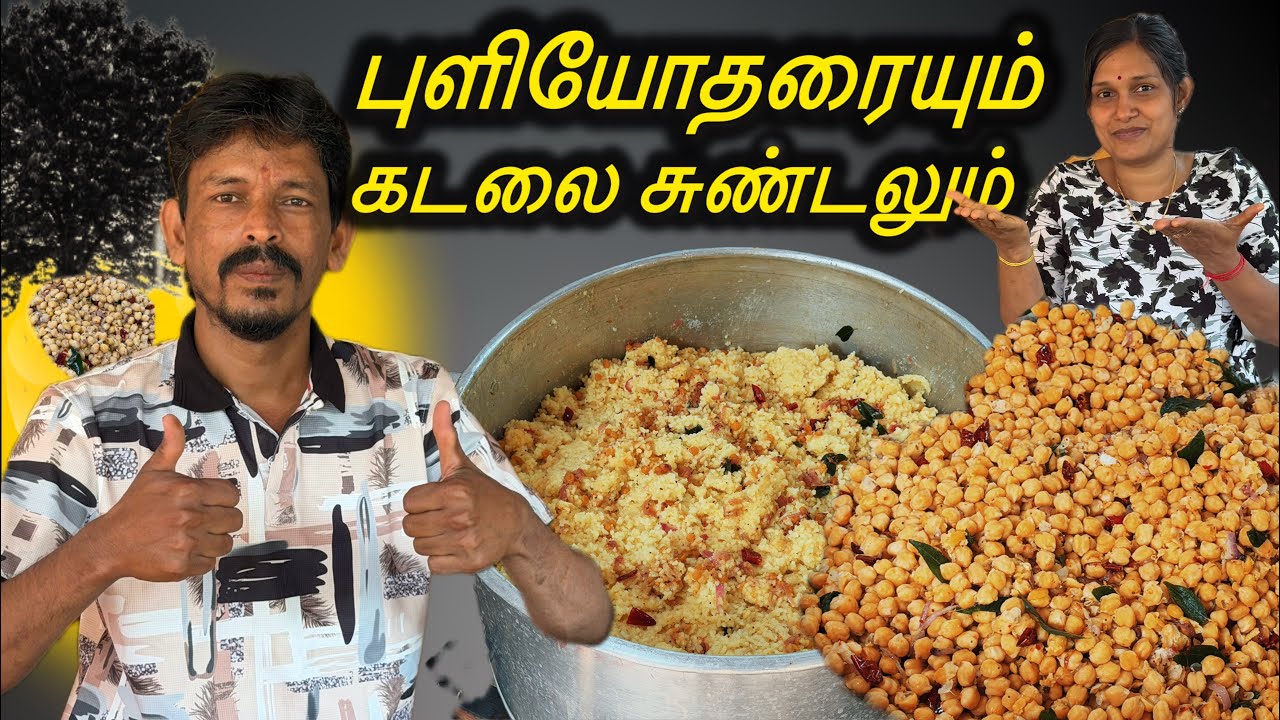 இத்தாலி அக்கா தன் அம்மாவின் நினைவு நாளுக்காக வழங்கிய உணவு❤️/tharmini vlog/