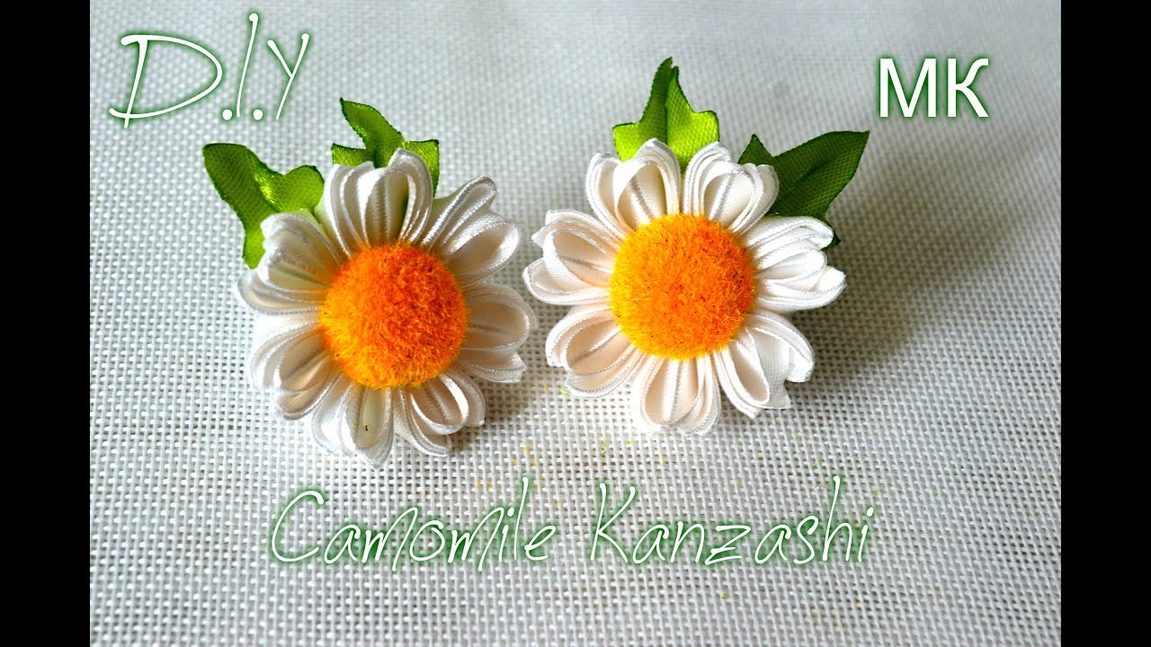 Camomile Kanzashi/Резиночки 