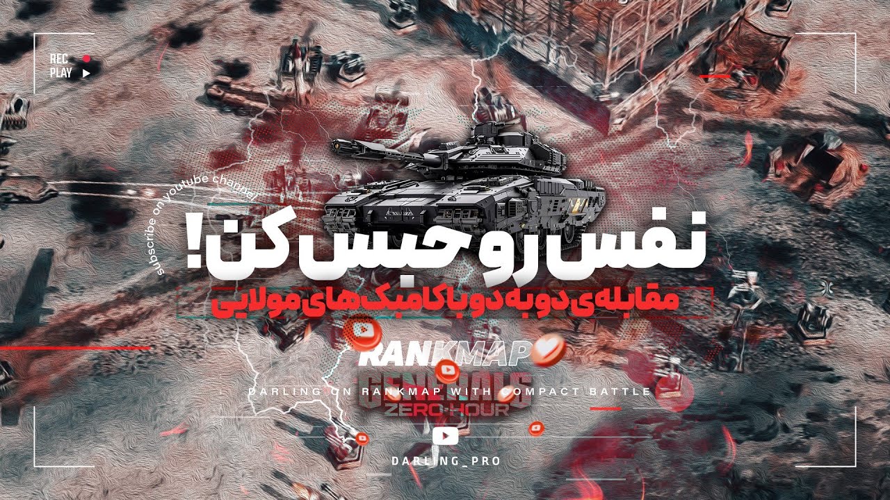 دفاع مقدس | بازی صد در صد باخته بودیم ، ولی امید رو نه | ارمی های برتر هم باعث تسلیم ما نشد 