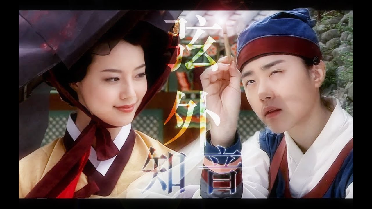 #文根英#百合CP “这 才 叫 眼 神 拉 丝 儿” 「五两   风之画员」