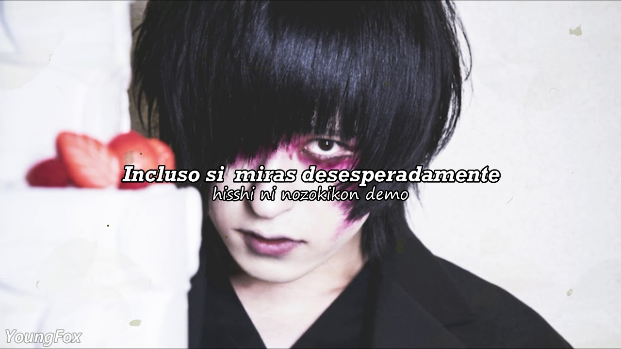 Xaa xaa【ザアザア】- Biidama sub español