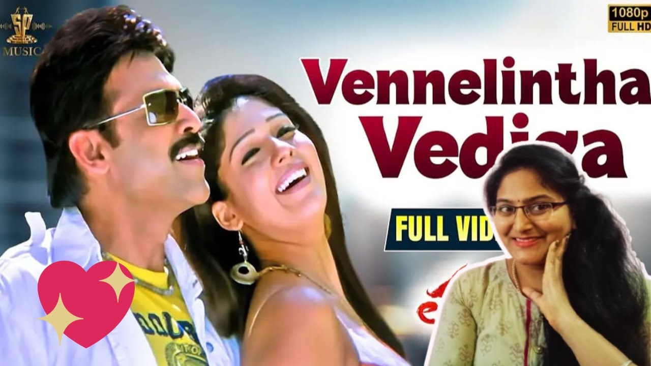 VENNELINTHA VEDIGA SONG REACTION | TULASI | VENKATESH | NAYANTHARA | BOYAPATI SRINU | DSP