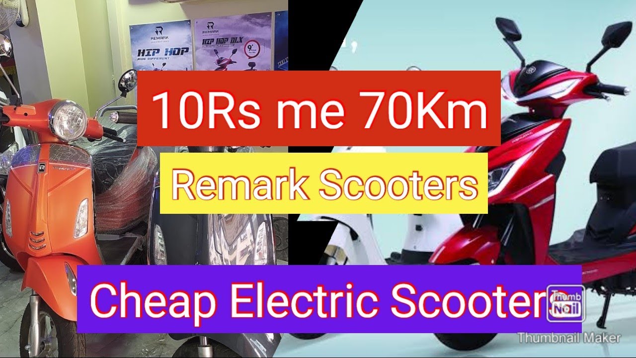 PUNE ELECTRIC SCOOTERS REMARK|CHEAPEST ELECTRIC SCOOTERS