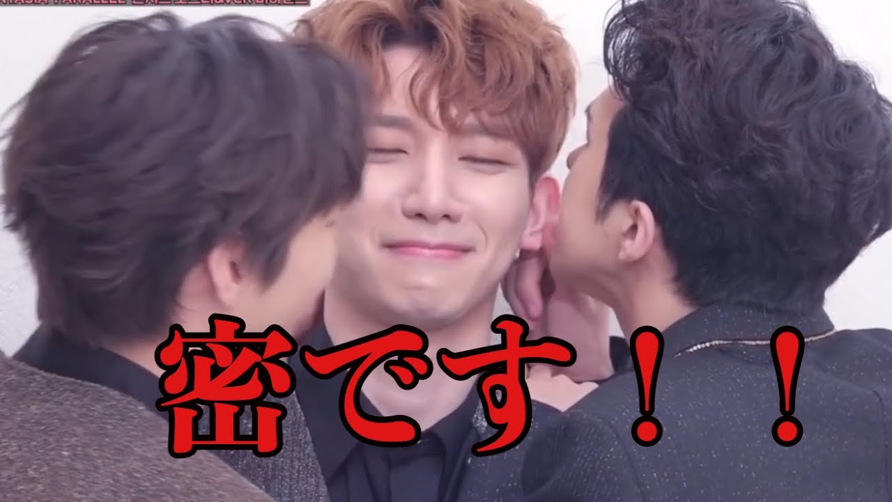 [日本語字幕]密すぎるアイドルVIXX[びくす]