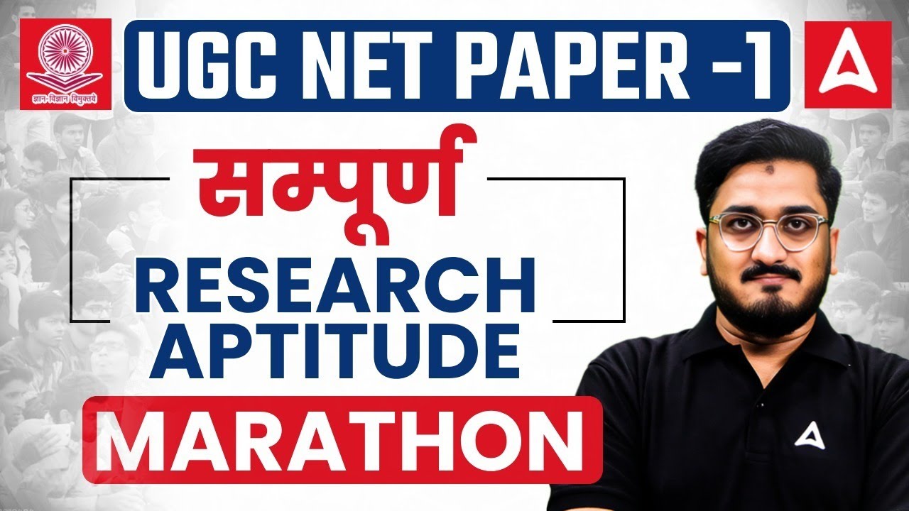 UGC NET Paper 1 | Research Aptitude UGC NET Paper 1 | UGC NET Paper 1 Research Aptitude Masroor Sir