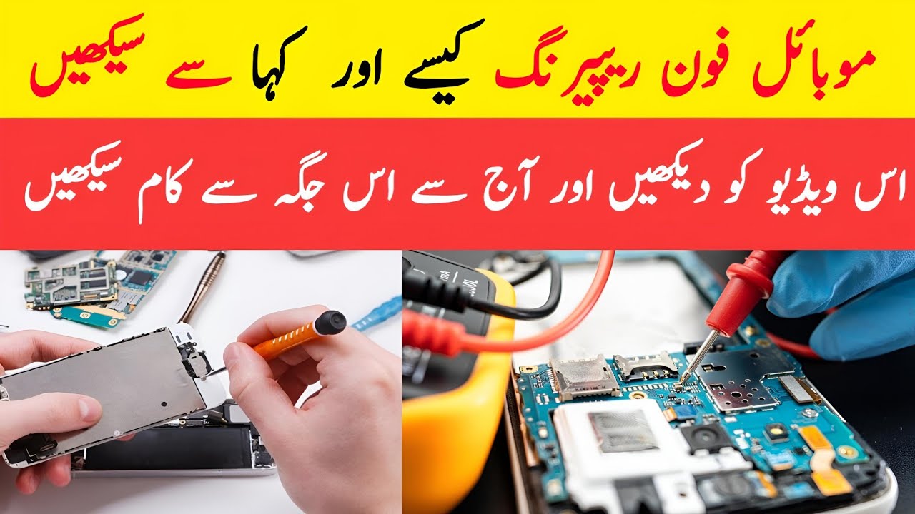 mobile repairing complete course full video | Mobile repairing Course | Mobile repairing 