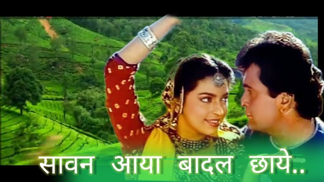 Saawan Aaya Baadal Chaaye | Saajan Ka Ghar | Rishi Kapoor, Juhi Chawla | Kumar Sanu, Sadhana