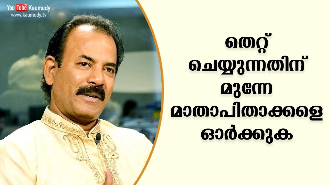 You should remember your parents before committing a mistake | Major Ravi