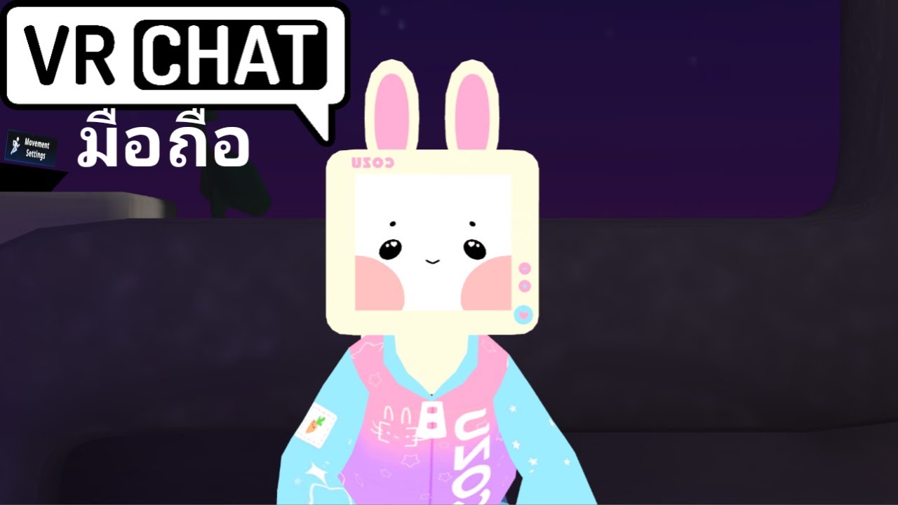VRchat | มือถือ ทดลองใช้ก่อนเปิดตัว