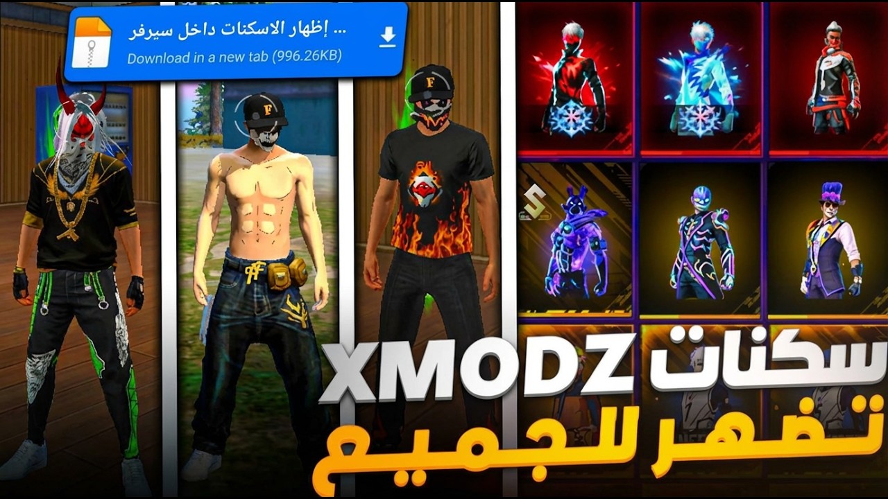 الطريقة الجديدة والمضمونة لإضهار السكنات في سيرفر XMODZ التحديث الجديد بدون ملفات 
