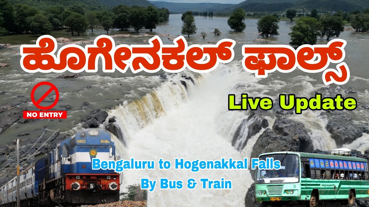 EP 1 | Hogenakkal Falls Drone View | Bengaluru to Hogenakkal Falls by Bus | Train