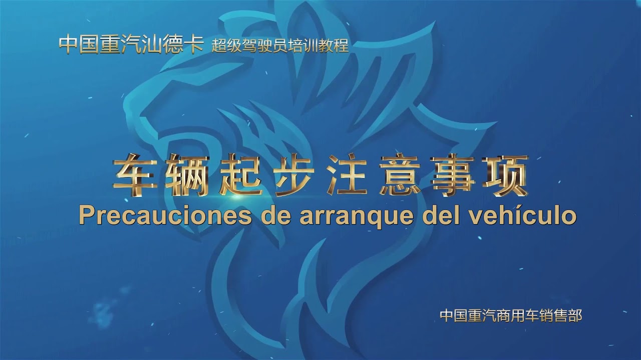 Operacion de conduccion de camiones SITRAK