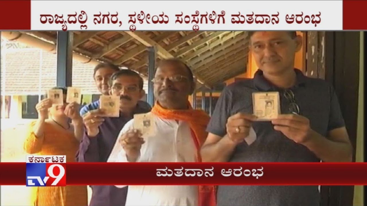 Karnataka Urban Local Body Elections Begins Across State