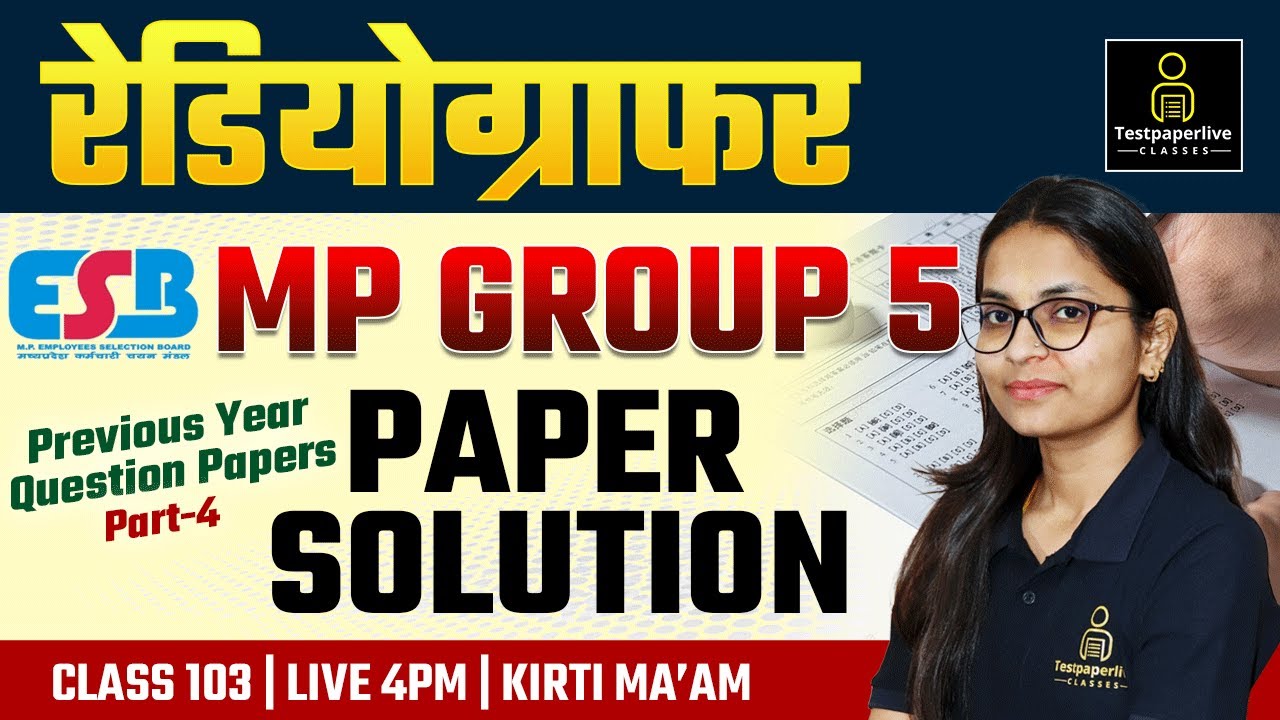 MP Group 5 Radiographer Previous Year Paper Solution 2017  |  MP Group 5 New Vacancy 🔴 #mpgroup5