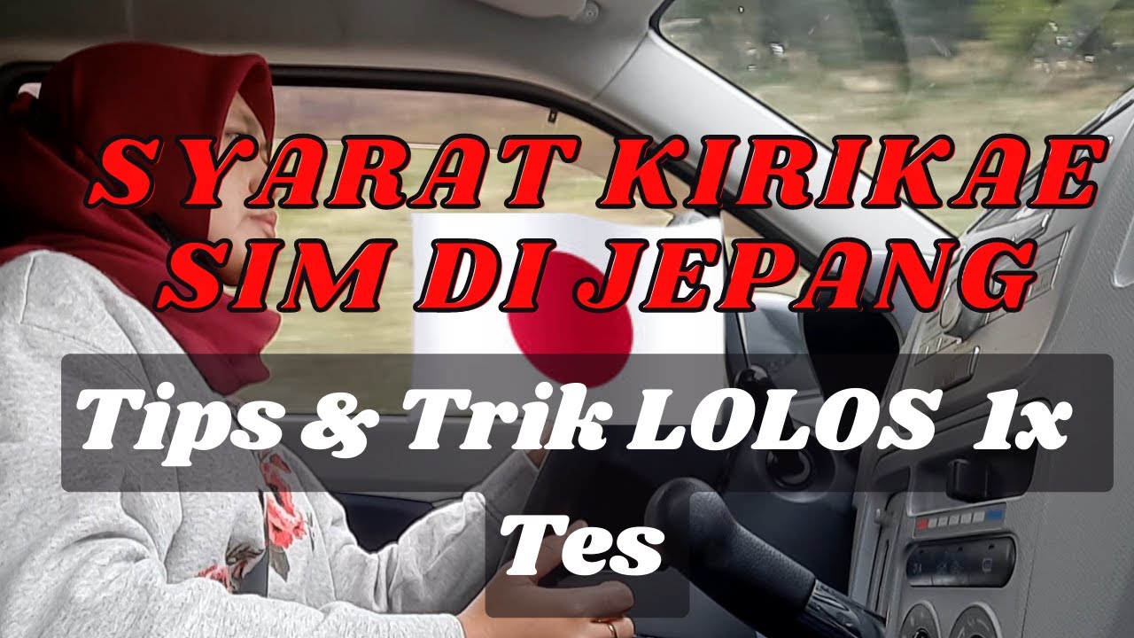 Cara Transfer / Kirikae SIM mobil 🇮🇩 Ke SIM 🇯🇵|| Tips & trik LOLOS 1x tes